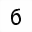 U1D7FC