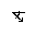 MEASURED ANGLE WITH OPEN ARM ENDING IN ARROW POINTING DOWN AND TO THE RIGHT