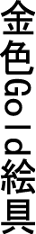 Example of mixed Japanese and English in vertical-ideographic layout.
Japanese glyphs are upright, English rotated.