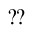 DOUBLE QUESTION MARK