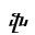 ARMENIAN SMALL LIGATURE VEW NOW