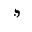 HEBREW LETTER YOD WITH DAGESH