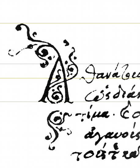 Example of a drop cap in Greek, that extends both above and below the initial line. In this Greek example, a large decorative initial Alpha extends above the cap height of the text on the first line, and also reaches down to align to the baseline of the second line of text below.